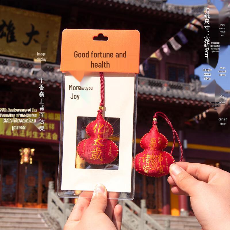 Амулет-мешочек «Тыква-горлянка» для благословения