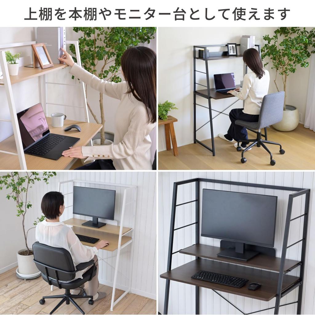 YAMAZEN Desk with Upper Shelf Desk with Shelf Space Saving Computer Desk Study Desk with Rack Scratch Resistant Top Board Width X Depth 49 X Height