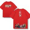 Demon Slayer Anime Printing Oversized Cotton Tshirt Men and Women Comfortable Fashion Street Y2K Summer Trend Harajuku Tshirt