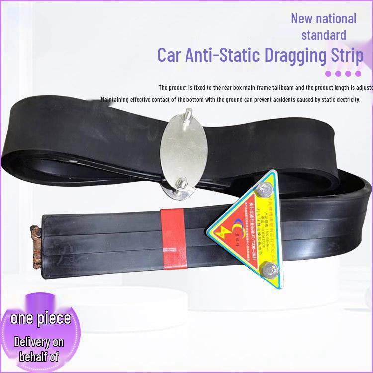 

2021 Anti-Static Pure Copper Grounding Strip for New Energy Hazardous Goods Tank Trucks Copper Wire Row 1600*55*8mm