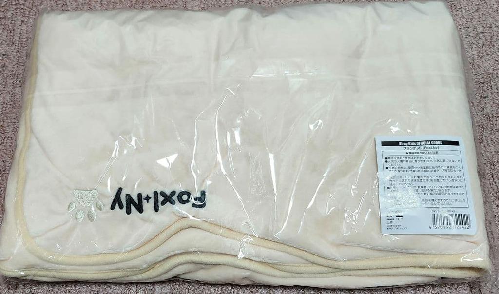 [USED] Limited-time Stray Kids POPUP STORE SKZOO Blanket