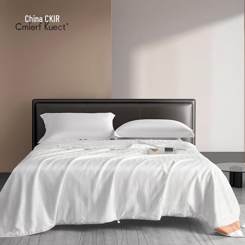 

Cmierf Kuect Dawn Jacquard Mulberry Silk Quilt