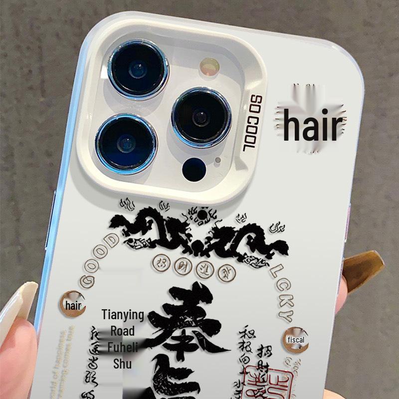 Imperial Decree Silver iPhone 13/14/16/17 Case for Apple 15 Pro Max - Get Rich Edition