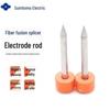 Electrod pentru sudură prin fuziune fibră optică Sumitomo ER-10