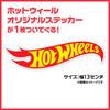 Hot Wheels Loterie Chase Car 2026 Třetí prémiová sada aut s originálními samolepkami obsahuje Chase Limited to 2000 Miniatura vozidla Série Věk 5 kusů