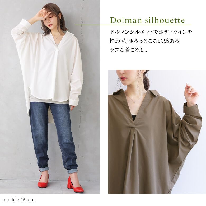 Oshare Walker Neck Silhouette Dolman Skipper Open Perfect for Tan0123 n'OrLABEL [Skipper Shirt] Women's Tops, Blouses, Style, Shirt, Collar, Simple,