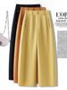 Women's Spring 2026 Nine-Tenth Length Curved Leg Wide-Leg Pants - Loose, Petite, Straight-Leg Suit Style