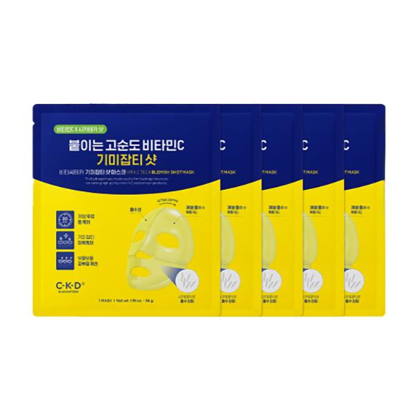 CKD Gel Mask Special Set (4 + 1 Sheets) – Choose 1: Pore Elasticity / Dark Spot Care