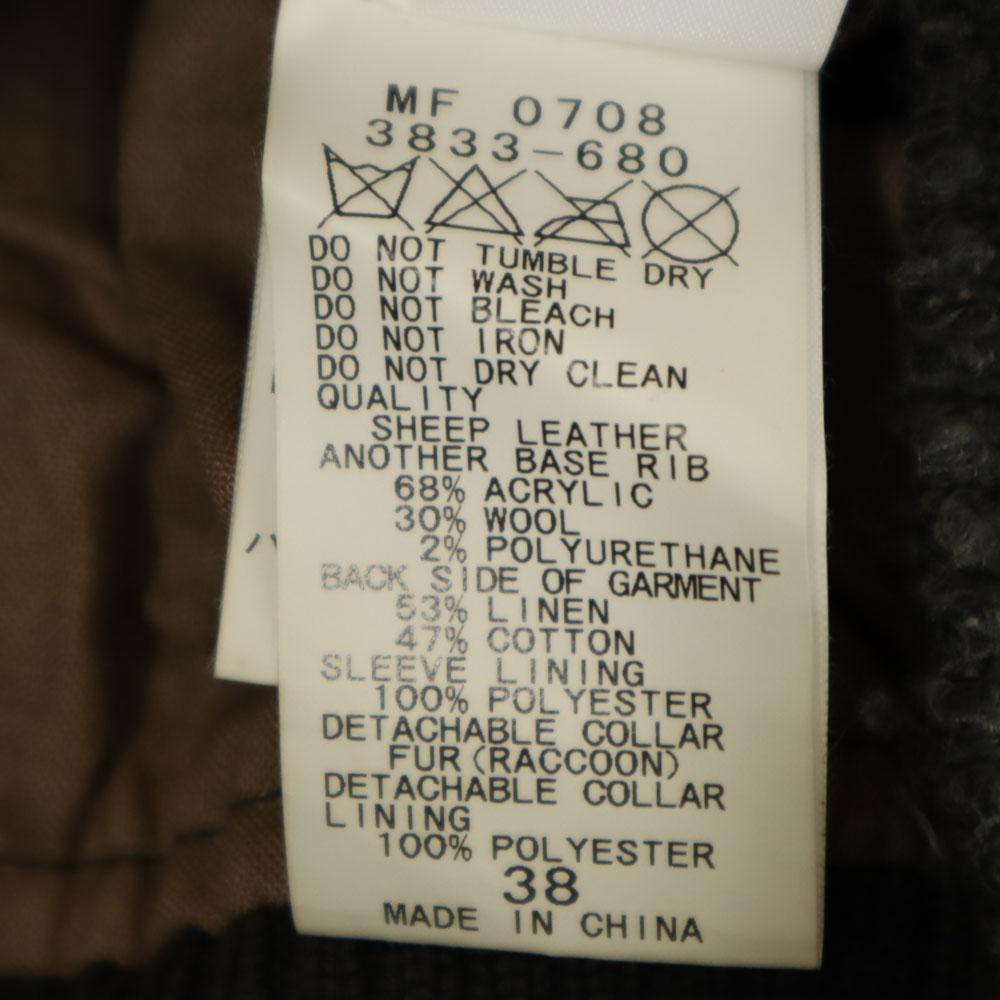 Pas De Calais Leather Jacket 38 Dark Green With Raccoon Fur Women Used