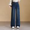 Retro blue embroidered wide-leg jeans women's autumn new high-waisted loose and thin commuter simple straight-leg pants