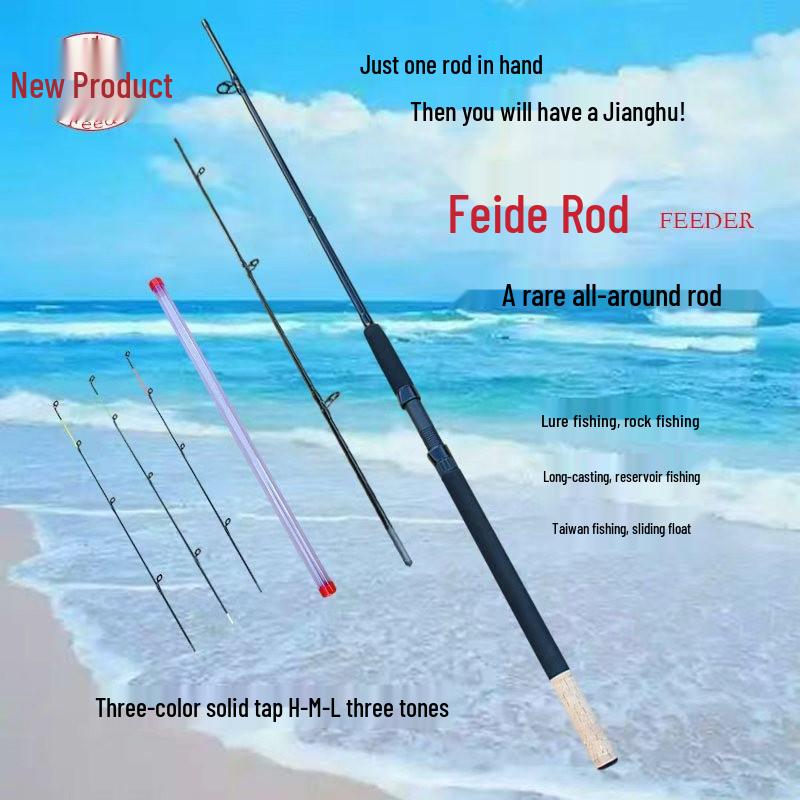 2.4-3.0m Long-Casting Carbon Feeder Rod with Solid Tip for Squid and Rock Fishing