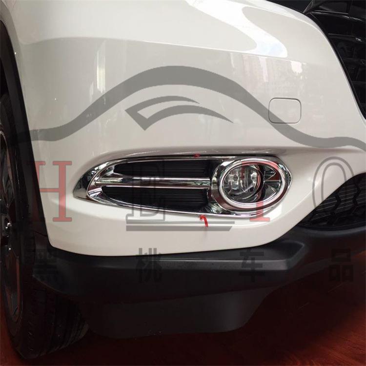 Honda Vezel 16-19 Fog Light Covers & Bumper Trim Strips for Front & Rear