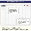 Hobonichi Notebook 2025 HON SPY X FAMILY/Forger Family ※ Domestic Stamp [A5/1 Day, 1 page/January...