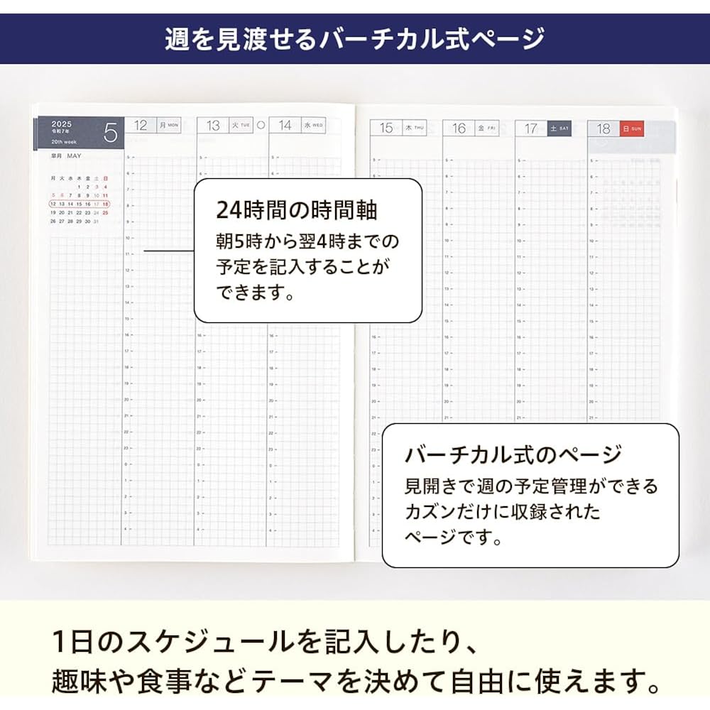 Hobonichi Notebook 2025 HON SPY X FAMILY/Forger Family ※ Domestic Stamp [A5/1 Day, 1 page/January...