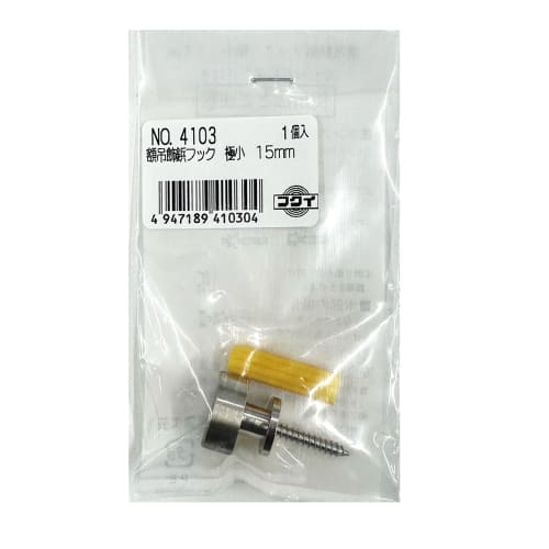 Fukui Metal Crafts (Fukuikinzokukogei) Frame Hanging Decorative Hook, Extra Small, 15mm, with Concrete Hook Curl Plug, Wall Hook, Clothes Hook, Wall H