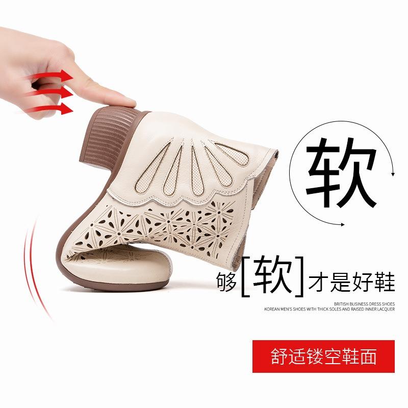 Soft-soled Short Boots Breathable Hole Mother High-top Sandals New Hollow Leather Thick High-heeled Cool Boots