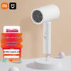 XiaoMijia H101 Foldable Negative Ion Hair Dryer CN Plug (adapter Included)