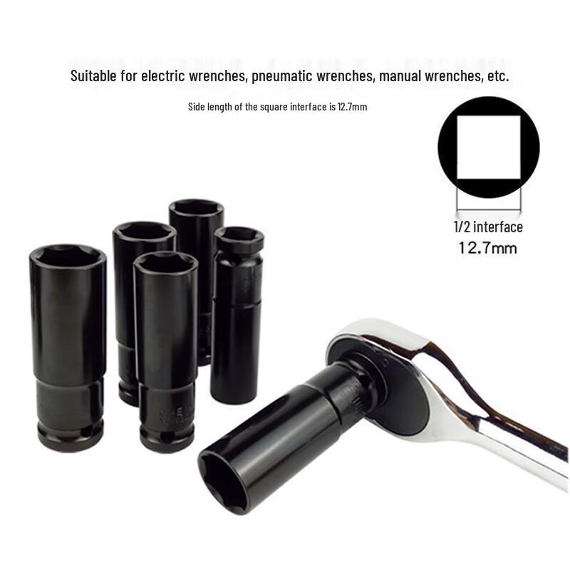 Gongyue Electric Wrench Extended Socket