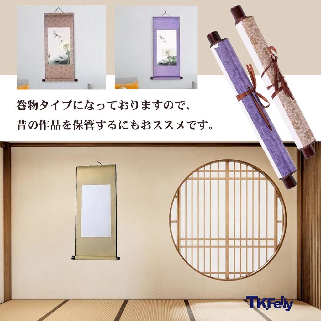 Hängendes Set für japanische Neue Tuscheausstellungen TK.Felly Rollen, Schlicht, 6, Leer, Kalligraphie, Malerei, Jahres-Kalligraphie, Malerei, Rollen,
