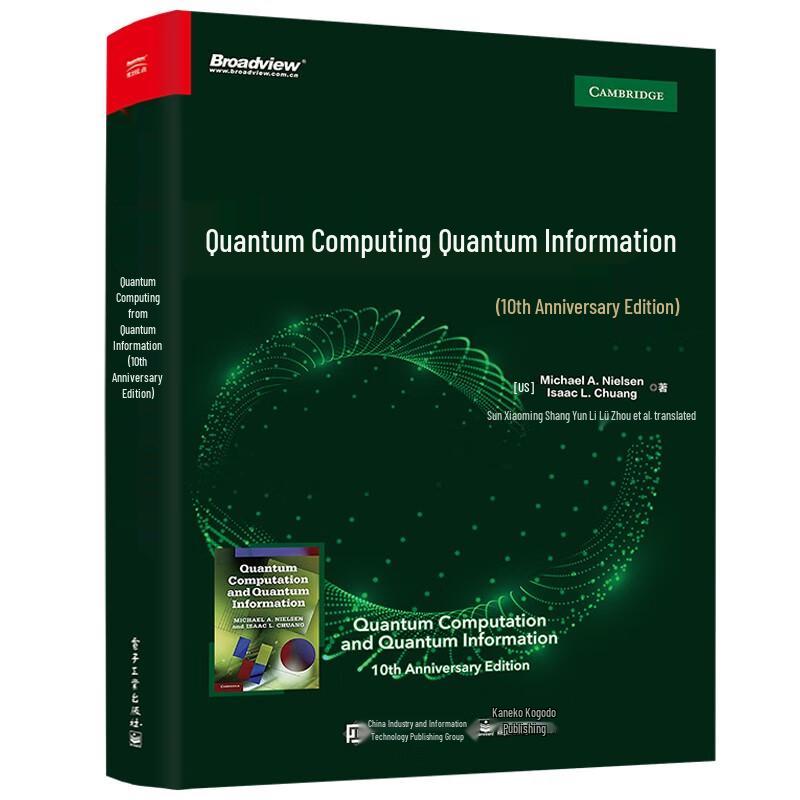 Quantum Computing and Quantum Information: 10th Anniversary Edition
