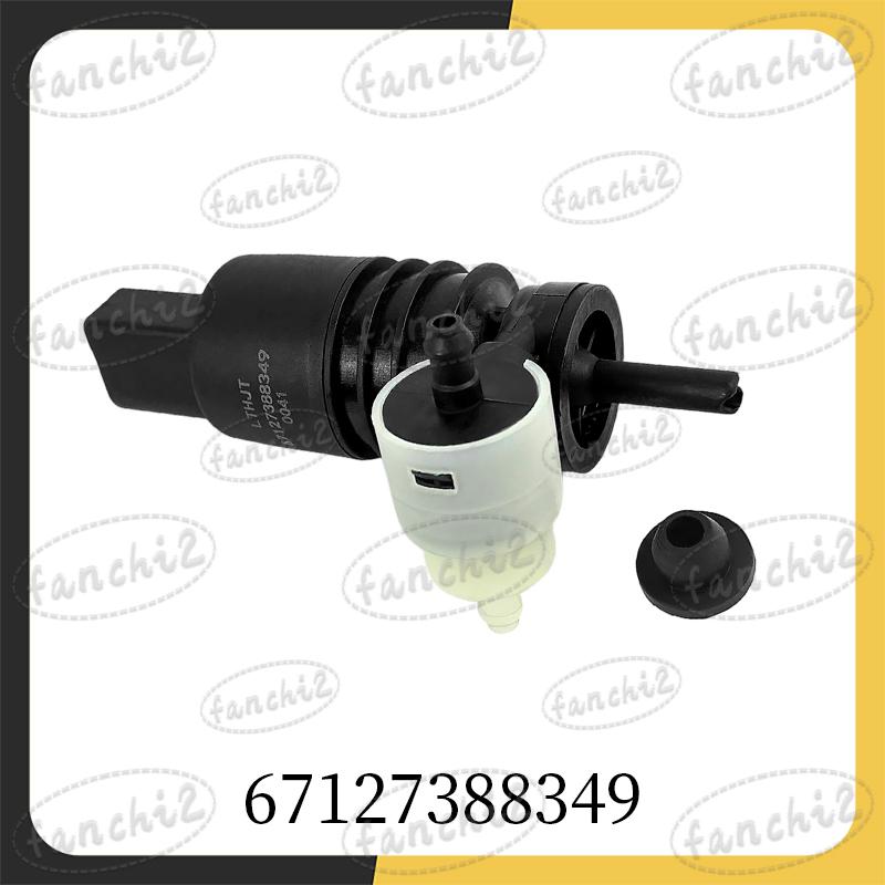 Car Cleaning Fuel Filter Windshield Washer Pump For BMW X1 X2 X3 X4 X5 F15 F39 F45 F46 F49 F85 2014-2016 OE 67127388349Windshield Washer Pumps 7