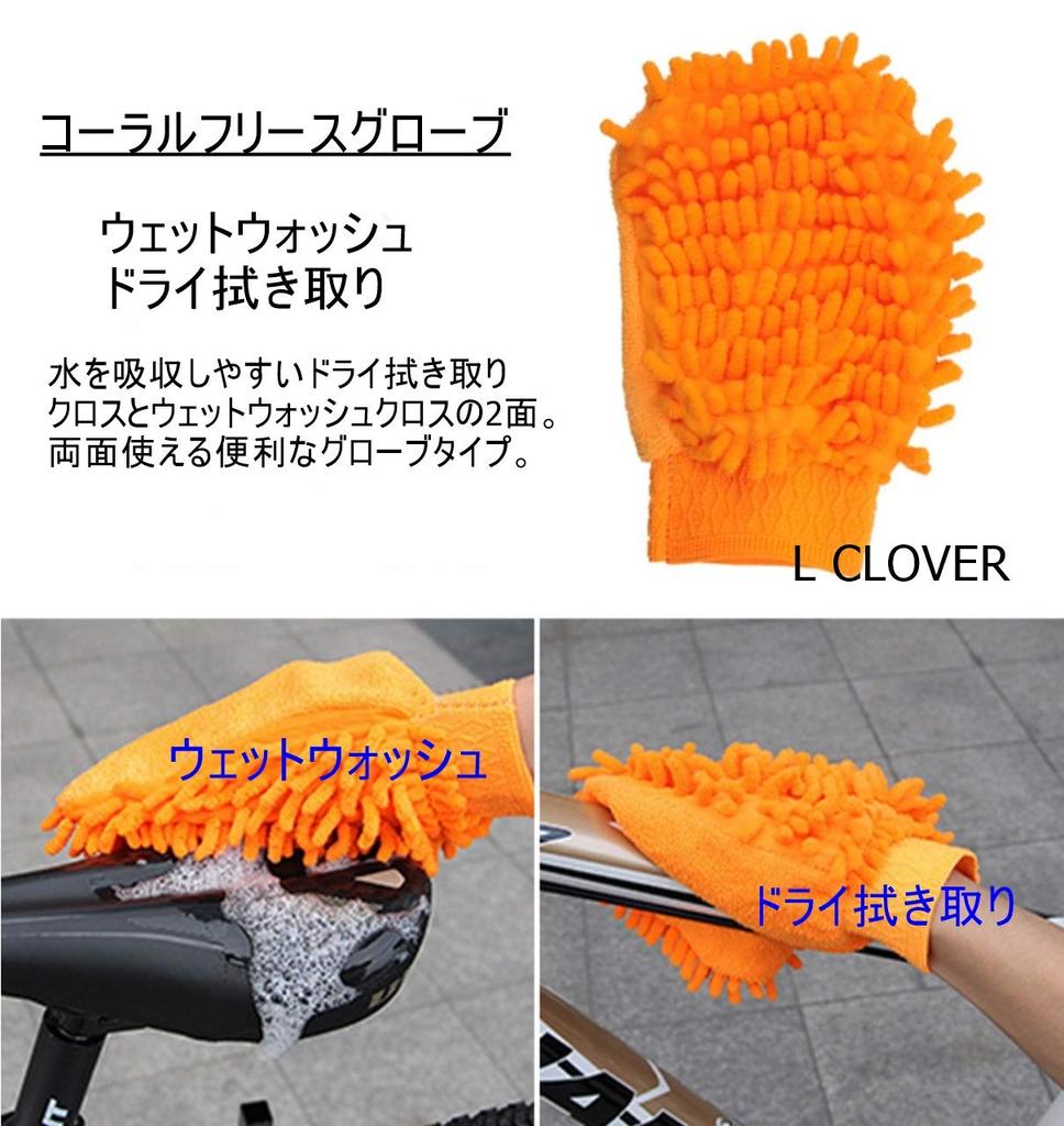 L CLOVER Bicycle Cleaning Brush Bike Brush Chain Cleaner Gear Crank Maintenance Cleaning Set of (Set 10)