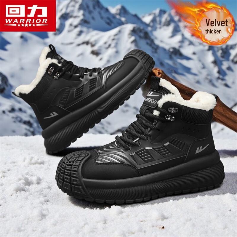 Warrior Men s Casual Warm Work Boots Model 3146 44