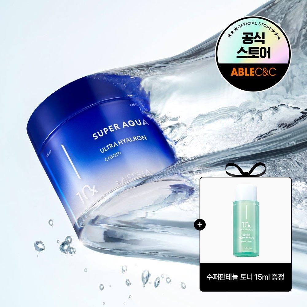 

[MISSHA] Super Aqua Ultra Hyalon Cream 70ml [Gifts may vary]