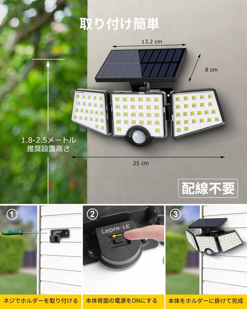 Lepro Solar Garden Security Light with Light and Motion Automatically Turns On At Automatically Charges During the and Automatically Turns Off When No