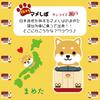 [LamPlanning] Series-16Traveling Mameshiba Keychain Mascot Ball Chain Bag Charm Cute Fluffy Dog Shiba Inu Mameshiba Healing (Sunrise Seto)