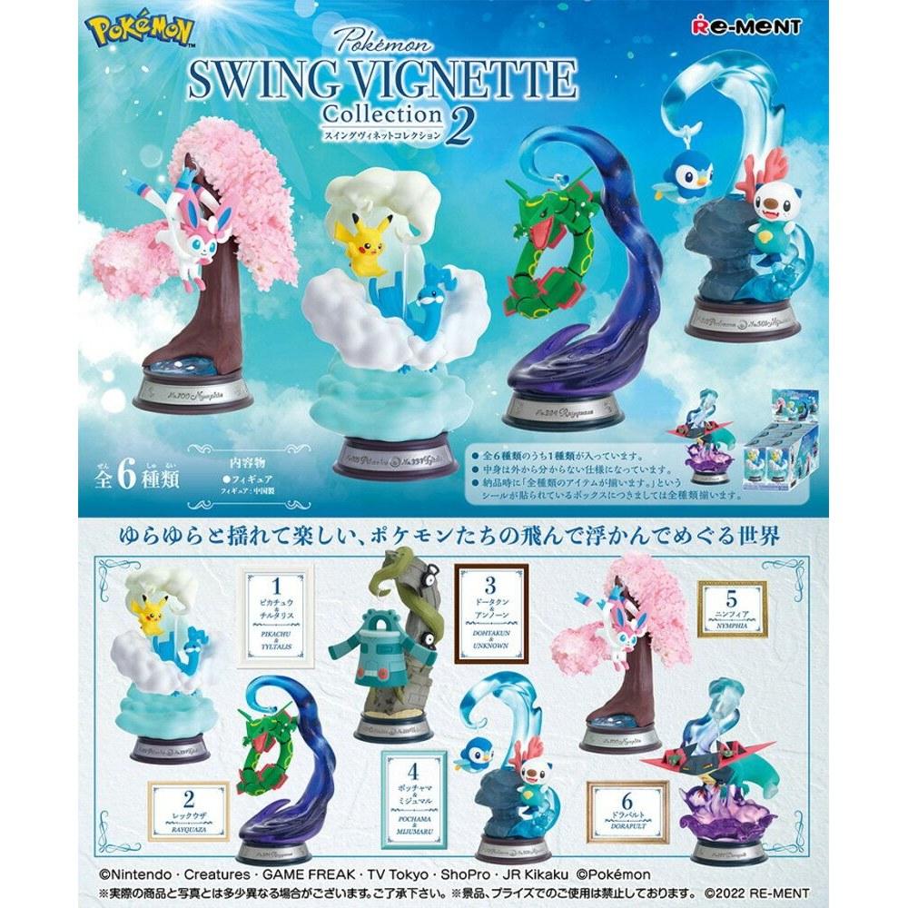 Re-Ment Pokémon Figure Pocket Monsters SWING VIGNETTE Collection 2 All 6 Types BOX Complete Set