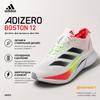 adidas Adizero Boston 12 White Black Lucid Red Unisex Sneakers Cloud-White Core-Black JQ2552