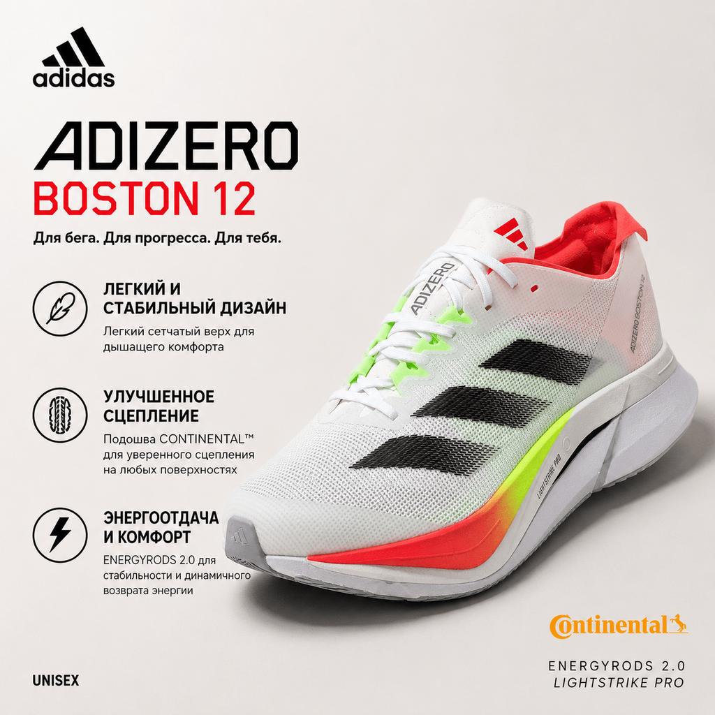adidas Adizero Boston 12 White Black Lucid Red Unisex Sneakers Cloud-White Core-Black JQ2552
