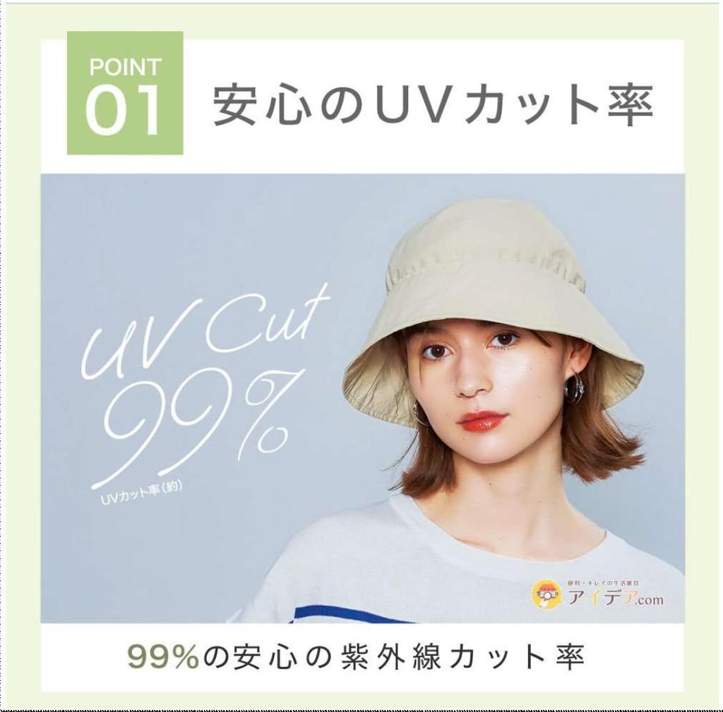 COJIT Not Just a Stylish a PRECIOUS UV Drawcord Hat That Will Never Burn Ivory Hat, It's You,