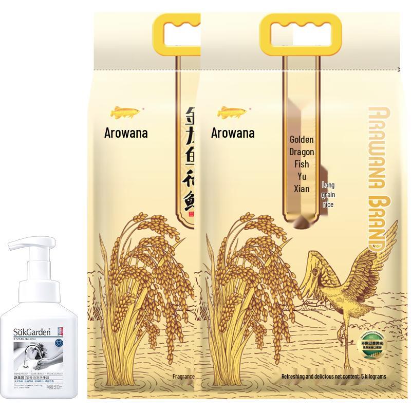 Tea Scented Hand Wash & Fragrant Rice Bundle