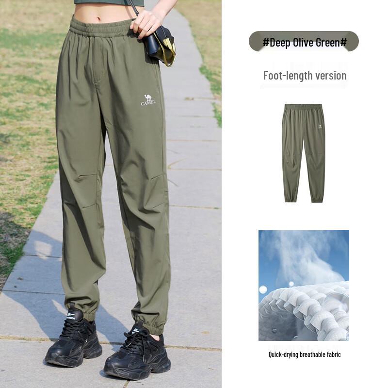 Camel Men's Loose Fit Breathable Cuffed Sports Pants