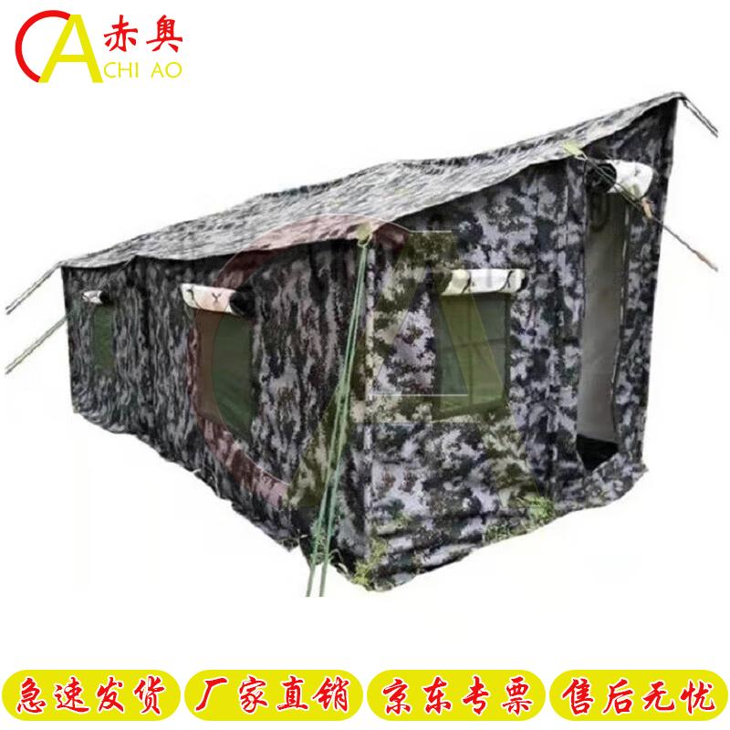 Portable Camouflage Cotton Car Side Tent