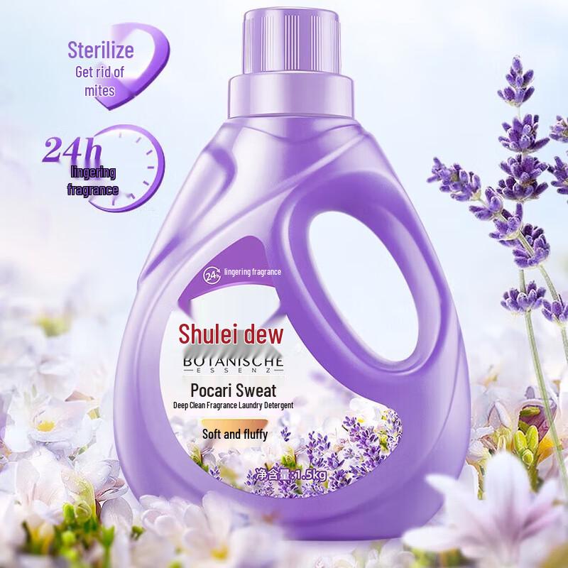 Shurley Bocaley Scent Deep Clean Fragrance Laundry Detergent