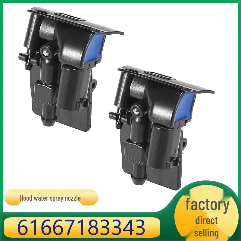 BMW X1/X3/X6 Front Windshield Washer Nozzle Hood Sprayer 61667183343