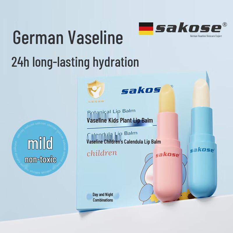 

Sakose Vaseline Kids Repairing Lip Balm Duo