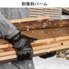 Winter Waterproof and Work Sheepskin Mechanic 3M 1 GA9699FLWP [Vgo...] 0℃ Cold-Resistant Gloves, Leather, Freezer-Safe, Abrasion-Resistant, Gloves,