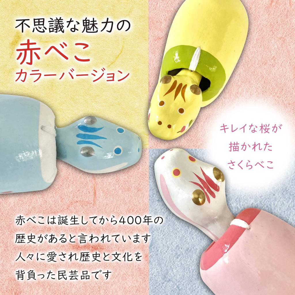 In Seltenes Akabeko Glück Schutz vor dem Bösen und Handgefertigtes Volkskunsthandwerk Hergestellt in der Präfektur Fukushima [Hergestellt Japan, Produktion] Kuh, Kuh, Krankheit,