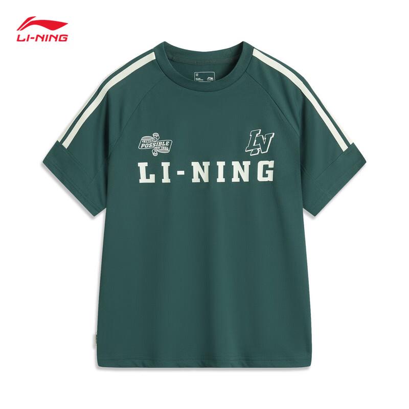Li-Ning Youth Boys' Quick-Dry Printed Short Set