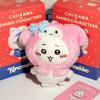 Genuine Chii Cos Characters Plush Keychain Usagi Momonga Hachiware Furuhonya Kani Kurimanju Kawaii Anime Toy Pendant Cute Gift