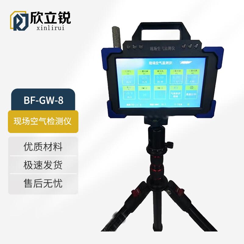 

Xinlirui Toxic Gas and Air Quality Detector