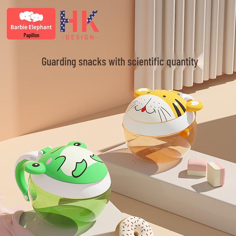 Barbie Elephant Kids Sealed Snack Container