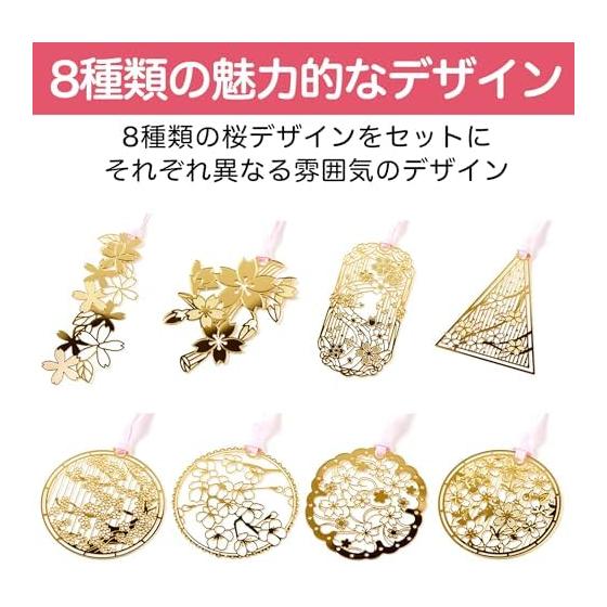 Felimoa Bookmark, Cherry Blossom Pattern, Japanese Style, Metal Bookmark, Brass Plated, Openwork, Set of 8