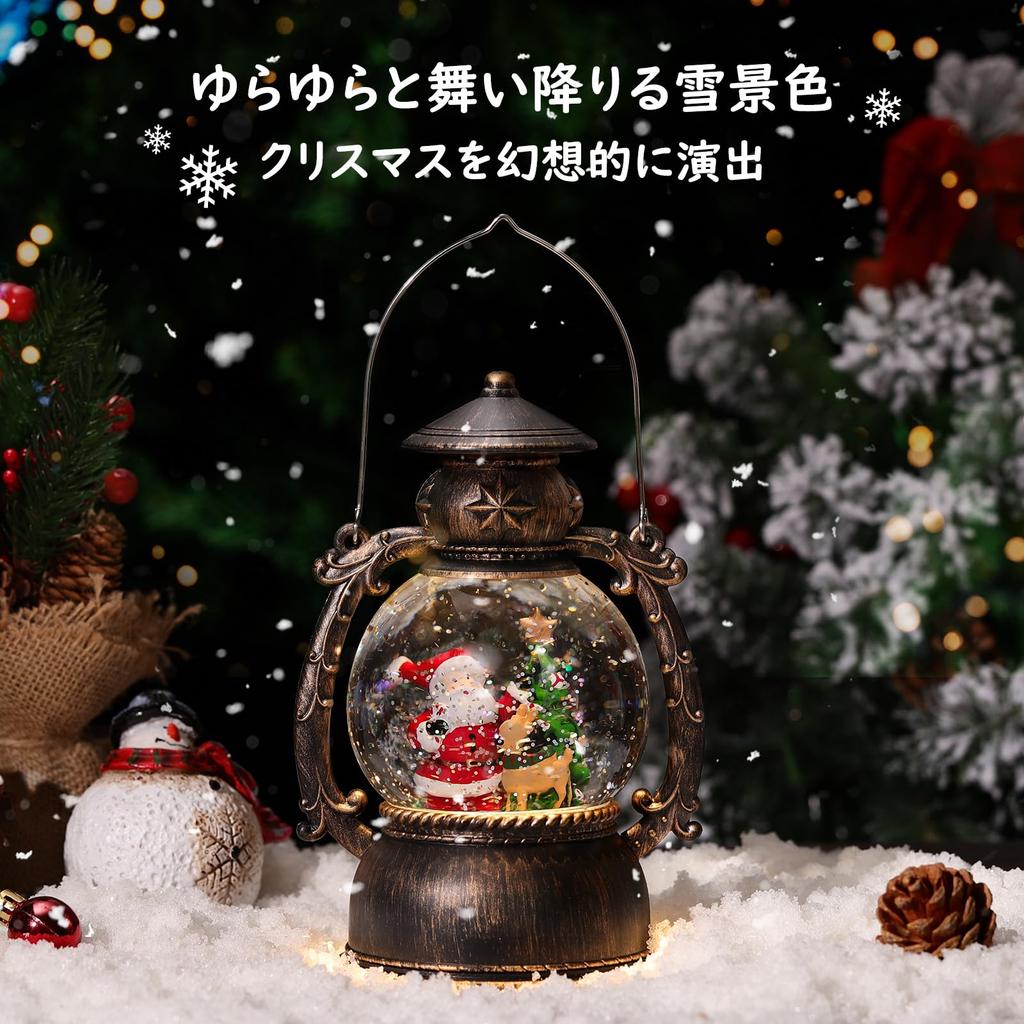 Lewondr Christmas Snow Globe with LED 8 Automatic Christmas Music Christmas Santa and Bronze Lights, Songs, Loop, 6-Hour Timer, Ornament,