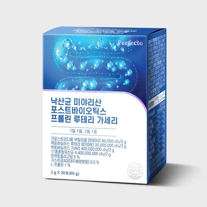 

Perfecto Lactobacillus Postbiotics Proline Luteri Gassery (30 packs) 1 pack