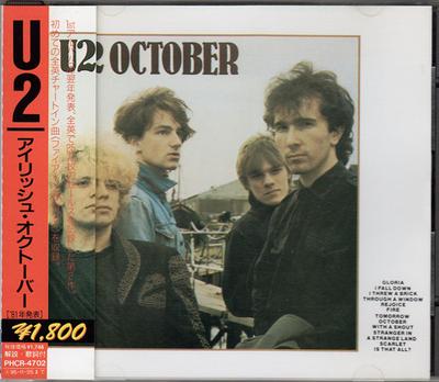 CD U2  October PHCR4702 Island Records 1993 Japan Rock Used